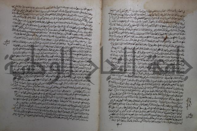 خلاف الا ربع مذهب