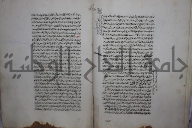 حياة الحيوان الكبرى