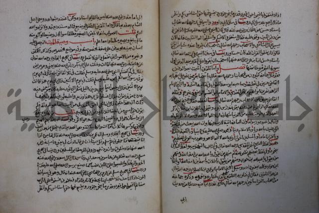 كتاب حلية الابرار وشعار الاخيار في تحقيق الدعوات والاذكار المستحبة في الليل والنهار