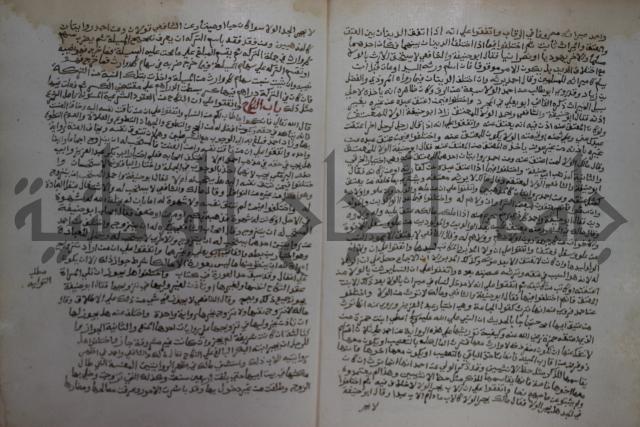 خلاف الا ربع مذهب