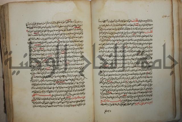 كتاب حلية الابرار وشعار الاخيار في تحقيق الدعوات والاذكار المستحبة في الليل والنهار