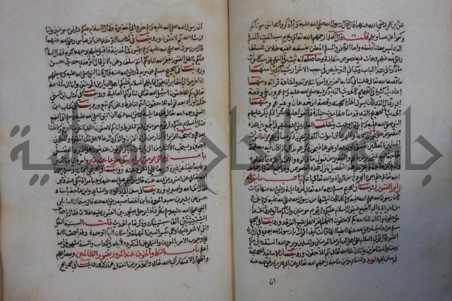 كتاب حلية الابرار وشعار الاخيار في تحقيق الدعوات والاذكار المستحبة في الليل والنهار