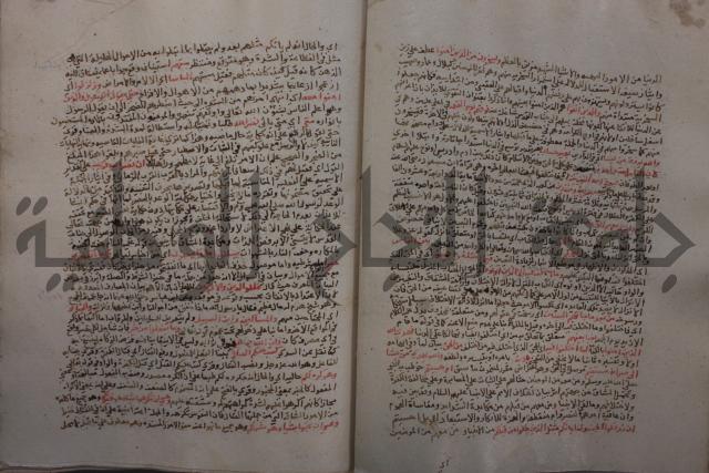 تفسير القرآن العظيم : إرشاد العقل السليم إلى مزايا الكتاب الكريم