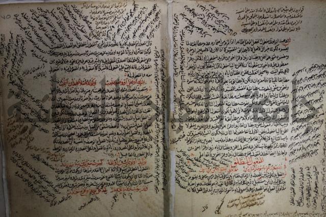 كتاب شرح الألفية للعلامة ابن عقيل