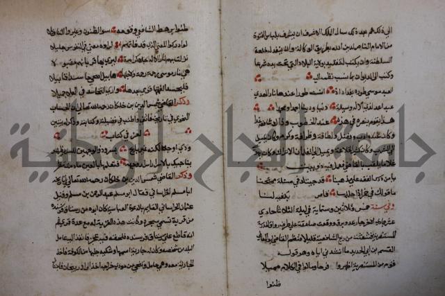 كتاب حياة الأنفس