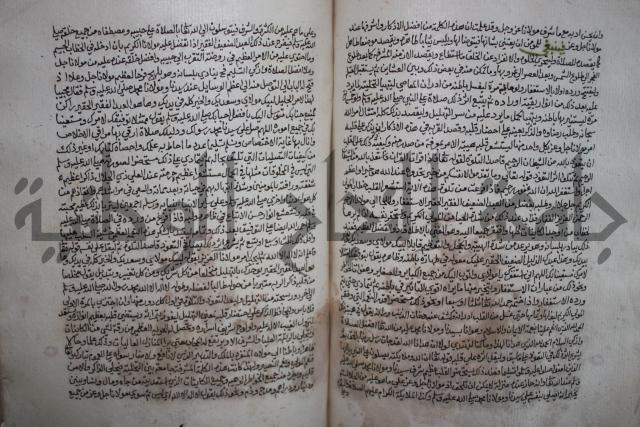 كتاب تحفة الأكياس في حسن الظن بالناس