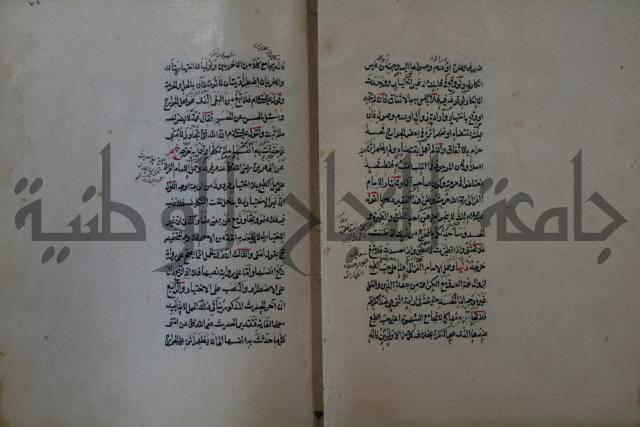 كتاب الطريقة المحمدية