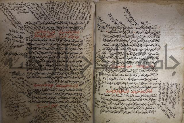 كتاب شرح الألفية للعلامة ابن عقيل