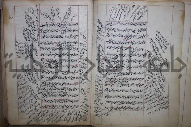 فوايد وافية لحل المشكلات الكافية لإبن الحاجب