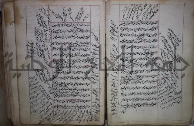 فوايد وافية لحل المشكلات الكافية لإبن الحاجب