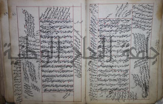 فوايد وافية لحل المشكلات الكافية لإبن الحاجب