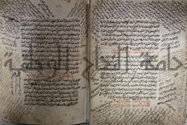 كتاب شرح الألفية للعلامة ابن عقيل