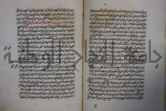 كتاب حلية الابرار وشعار الاخيار في تحقيق الدعوات والاذكار المستحبة في الليل والنهار