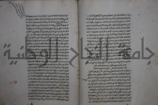 حياة الحيوان الكبرى