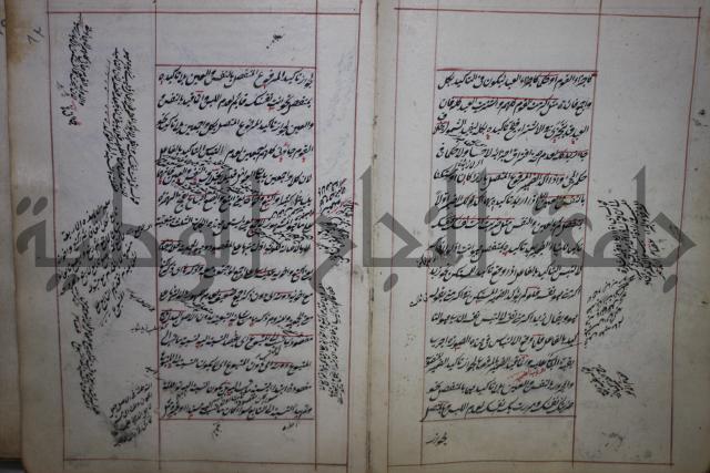 فوايد وافية لحل المشكلات الكافية لإبن الحاجب