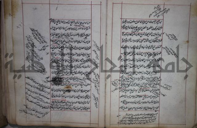 فوايد وافية لحل المشكلات الكافية لإبن الحاجب