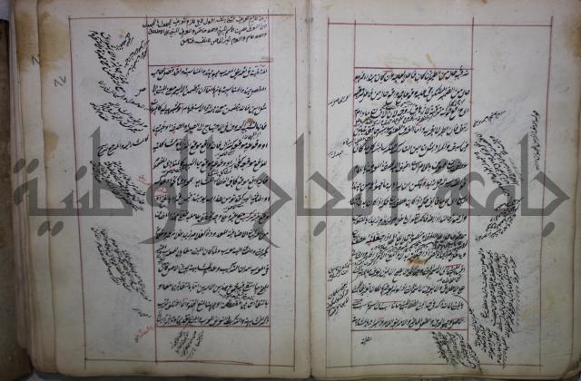 فوايد وافية لحل المشكلات الكافية لإبن الحاجب