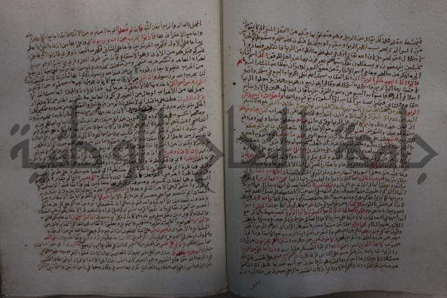 تفسير القرآن العظيم : إرشاد العقل السليم إلى مزايا الكتاب الكريم