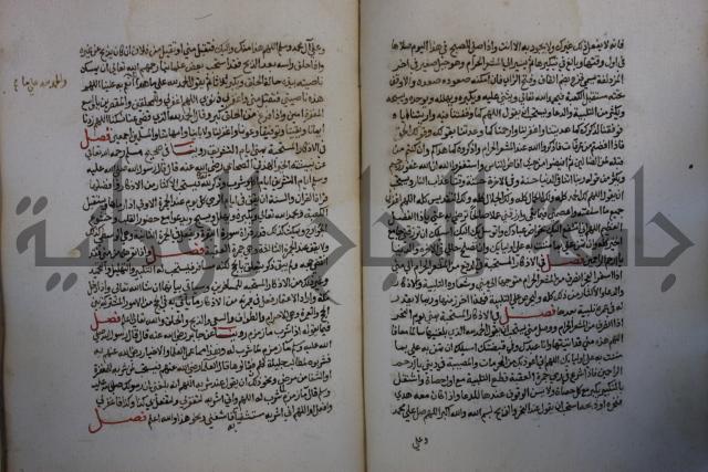 كتاب حلية الابرار وشعار الاخيار في تحقيق الدعوات والاذكار المستحبة في الليل والنهار