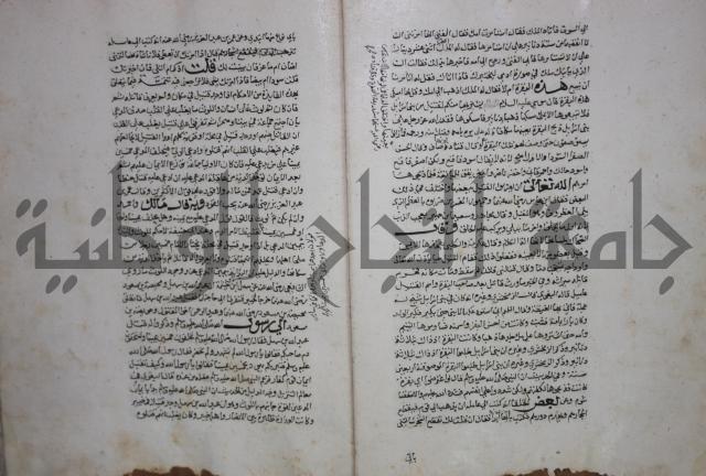 حياة الحيوان الكبرى