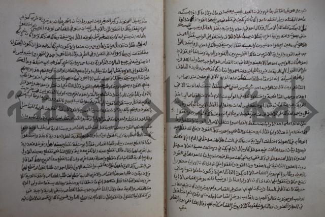 خلاف الا ربع مذهب