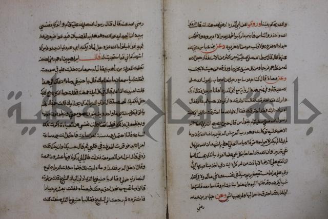 كتاب حياة الأنفس