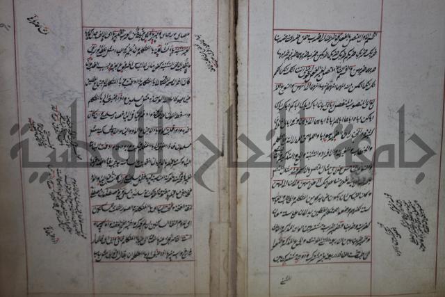 فوايد وافية لحل المشكلات الكافية لإبن الحاجب