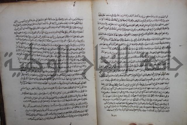 خلاف الا ربع مذهب