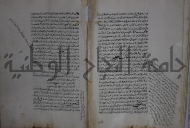 حياة الحيوان الكبرى