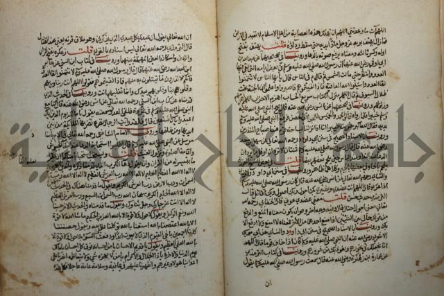 كتاب حلية الابرار وشعار الاخيار في تحقيق الدعوات والاذكار المستحبة في الليل والنهار