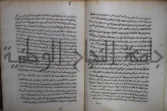 خلاف الا ربع مذهب