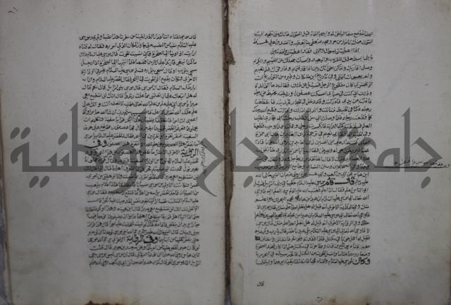 حياة الحيوان الكبرى