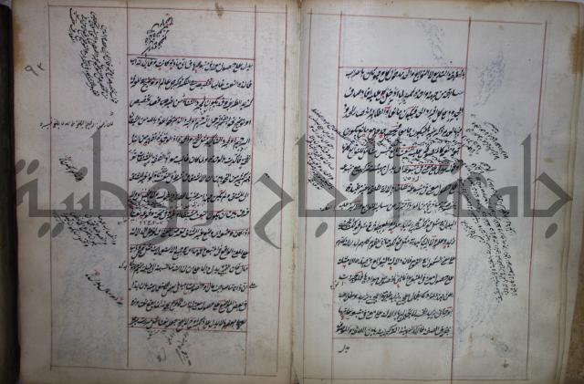 فوايد وافية لحل المشكلات الكافية لإبن الحاجب