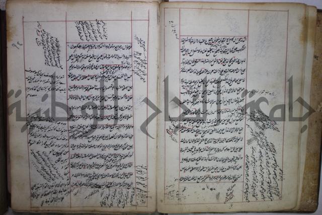 فوايد وافية لحل المشكلات الكافية لإبن الحاجب