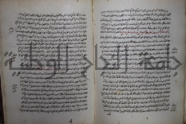 خلاف الا ربع مذهب