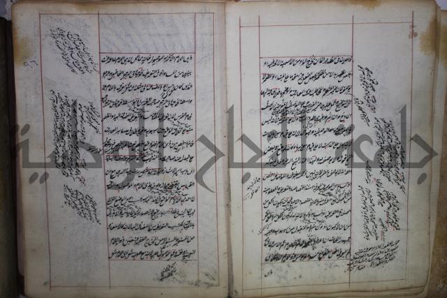 فوايد وافية لحل المشكلات الكافية لإبن الحاجب