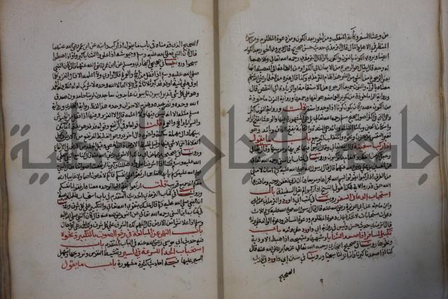 كتاب حلية الابرار وشعار الاخيار في تحقيق الدعوات والاذكار المستحبة في الليل والنهار