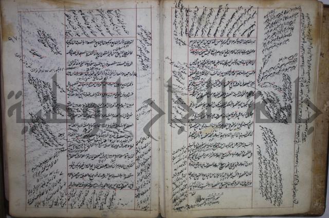 فوايد وافية لحل المشكلات الكافية لإبن الحاجب