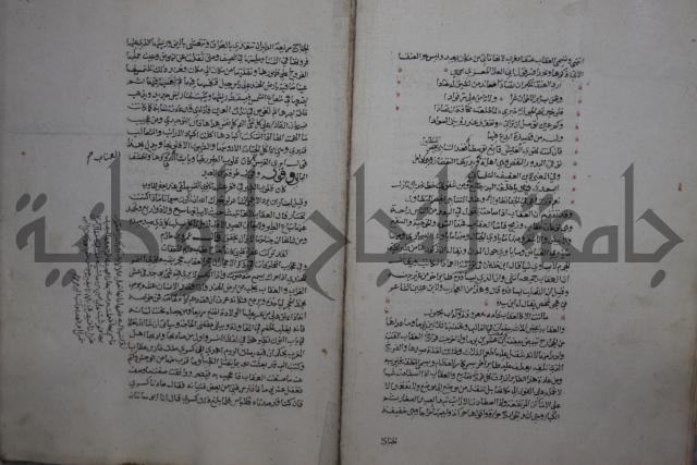 حياة الحيوان الكبرى