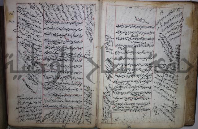 فوايد وافية لحل المشكلات الكافية لإبن الحاجب