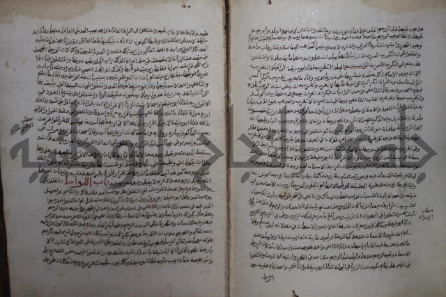 خلاف الا ربع مذهب