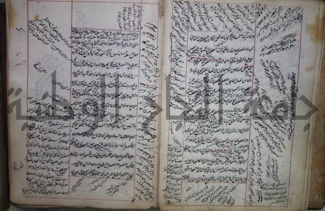 فوايد وافية لحل المشكلات الكافية لإبن الحاجب