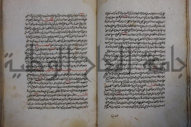 كتاب حلية الابرار وشعار الاخيار في تحقيق الدعوات والاذكار المستحبة في الليل والنهار