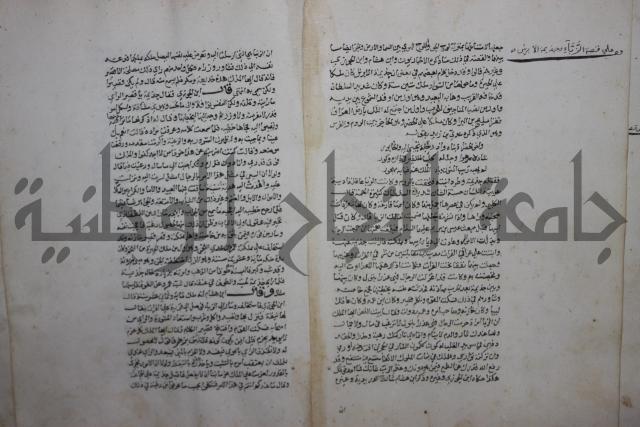 حياة الحيوان الكبرى