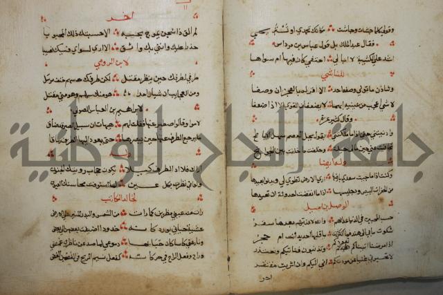 كتاب حياة الأنفس