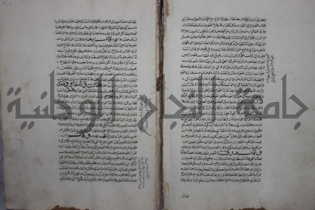 حياة الحيوان الكبرى