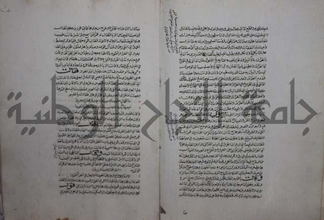 حياة الحيوان الكبرى