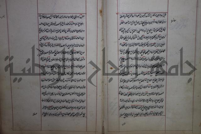 فوايد وافية لحل المشكلات الكافية لإبن الحاجب