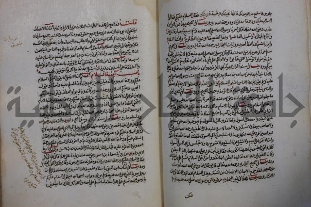 كتاب حلية الابرار وشعار الاخيار في تحقيق الدعوات والاذكار المستحبة في الليل والنهار