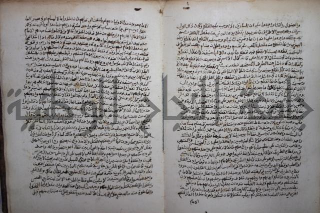 خلاف الا ربع مذهب